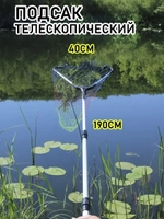Подсак SG315040 DS