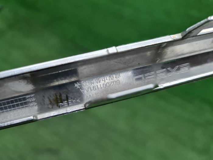 Молдинг переднего бампера EXEED TXL (2021-н.в.)