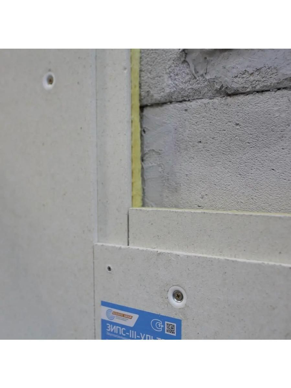 Герметик вибро-акустический, картридж 290 мл., силиконовый нейтральный вибросил 290