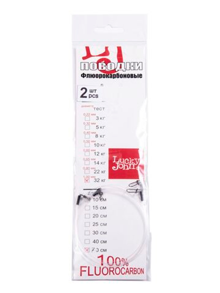 Поводки Fluorocarbon LJ BigBait d 1,00мм/32кг/70cm/2шт.