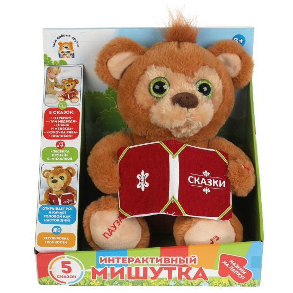 Мишка сказочник интерак. 29см. Михалков С. стихи, 5 сказок HTL2436 (Мульти-пульти)