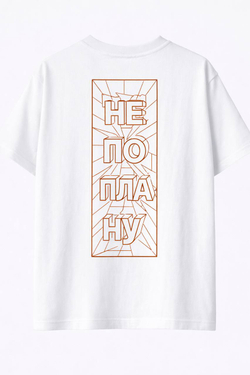 Футболка NEPOPLANU — Guita
