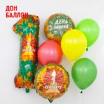 Шар (18"/46 см) Круг, День Знаний, 1 Сентября, Оранжевый