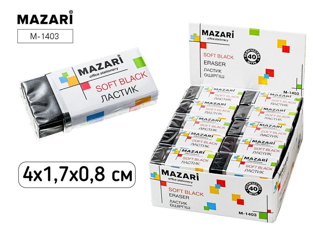 Ластик 4*1.7*0.8см. прямоугольный &quot;Soft black&quot; ПВХ, черный (Mazari)