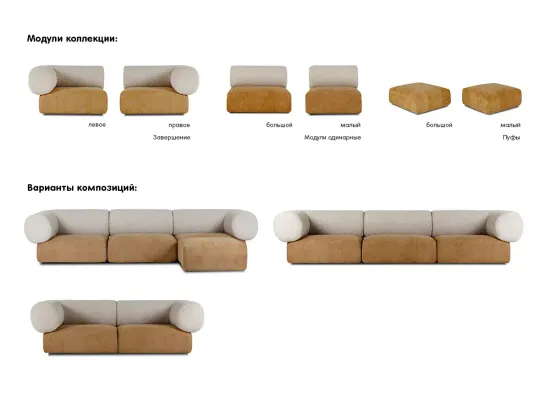 Завершение Trevi правое 880913