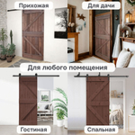 Система раздвижных дверей из металла Дези