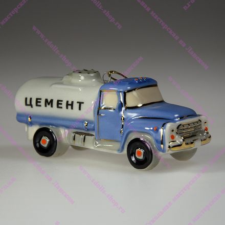 Фарфоровая елочная игрушка "Цистерна "Цемент"