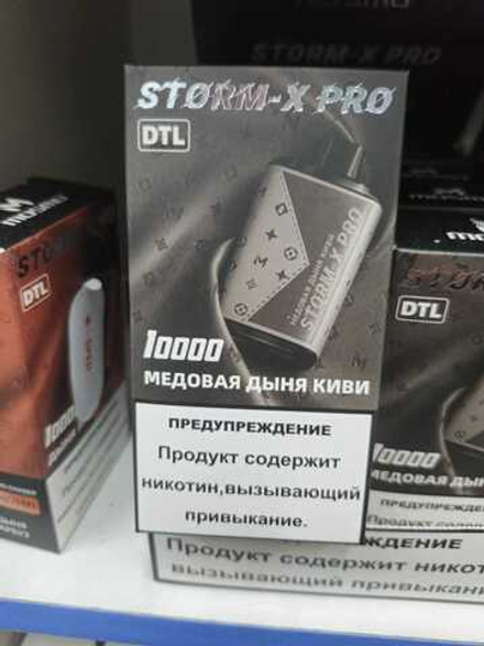 Mosmo Storm X Pro Медовая дыня киви 10000 затяжек 20мг (2%)