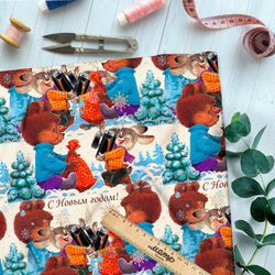 Ткань блэкаут игрушечные мишка и зайка с маленькими ёлочками