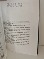 Валентин Александрович Серов