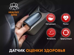 Массажное кресло Fujimo 氣 Guru F700 Серый