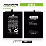 Аккумулятор для Xiaomi BM4J (Redmi Note 8 Pro) - Battery Collection (Премиум)