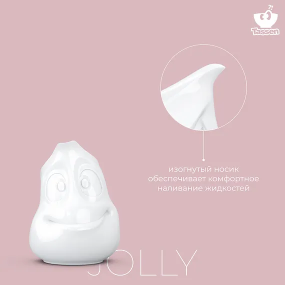 Молочник Tassen Jolly 350 мл белый