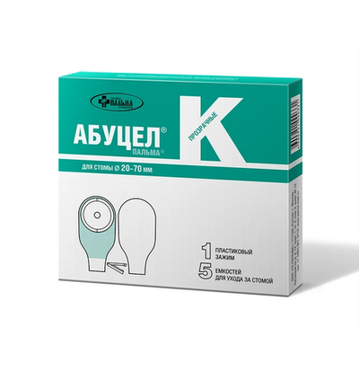 Калоприёмник АБУЦЕЛ®-К №5