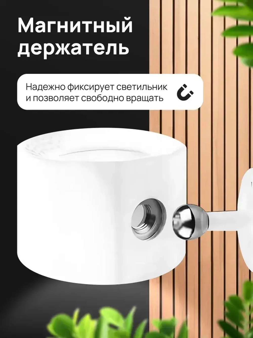 Светильник подвесной настенный, беспроводной светодиодный ночник прикроватный, бра на стену для чтения с пультом