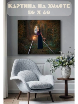 Картина на стену 40 X 50 Девушка