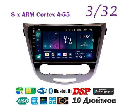 Topway TS18 3+32GB 8 ядер для Nissan X-Trail, Qashkai 2013-2022 (тип2)