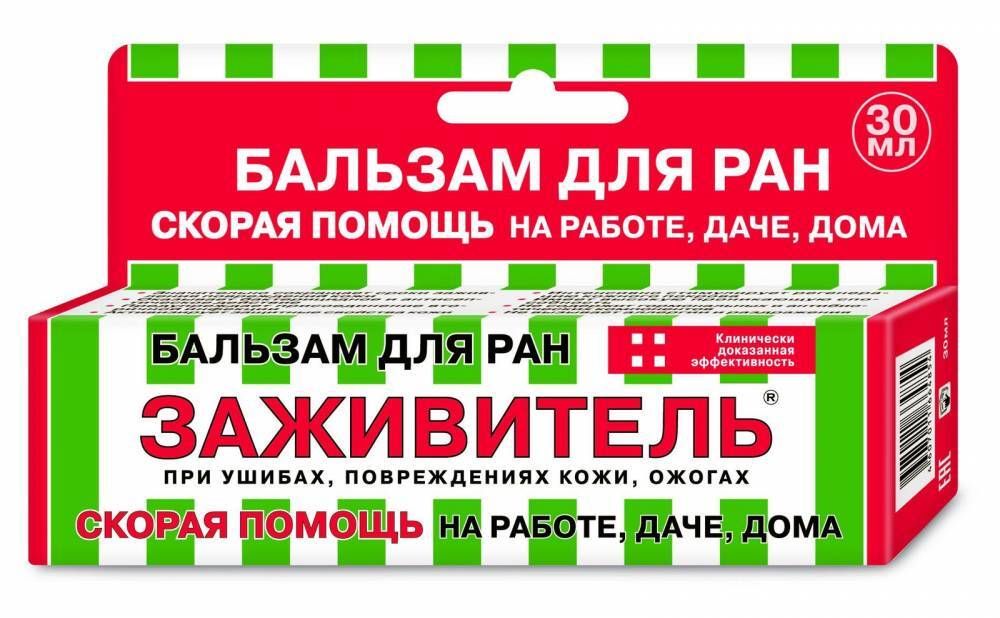 Заживитель бальзам для тела при повреждениях кожи 30мл.