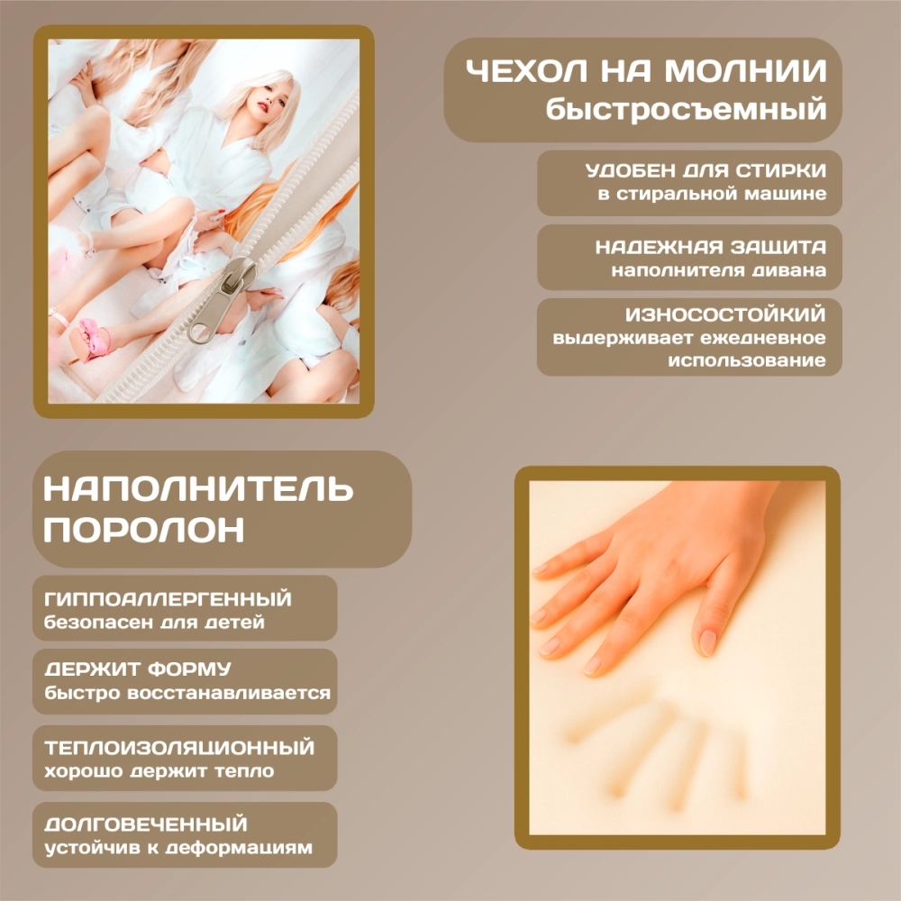 Бескаркасный диван кровать раскладной "I-dle"