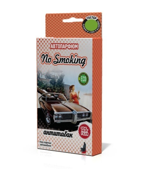 Ароматизатор под сиденье  Super Flower  No Smoking (FOUETTE)