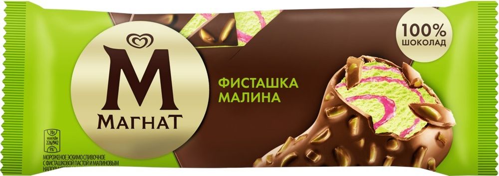 Мороженое Магнат, фисташка/малина, 70 гр