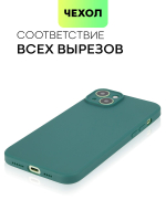 Чехол BROSCORP для Apple iPhone 15 Plus (арт.IP15PLUS-COLOURFUL-DARKGREEN )