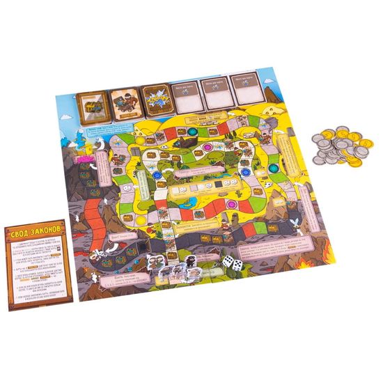 Настольная игра Большая Бродилка