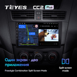 Teyes CC2 Plus 9" для Mazda BT-50 2 2011-2020