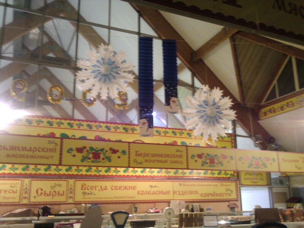 Оформление воздушными шарами календарных праздников