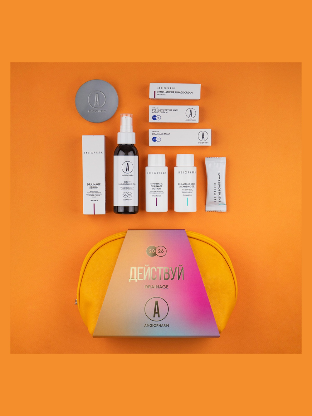 Новогодний набор "Действуй", Ангиофарм