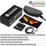 Очки поляризационные Tagrider в чехле N07-45 Gold Red Mirror