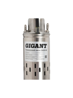Скважинный насос Gigant CACH-10