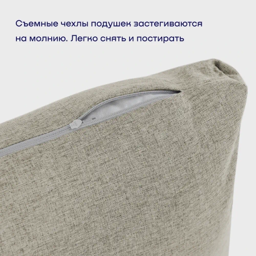 Бескаркасный диван-кровать (трансформер) BuyHit (бежевый)