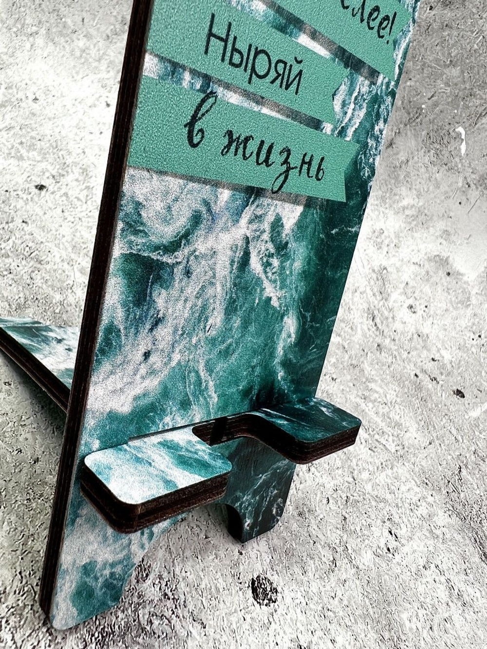 Подставка для телефона деревянная