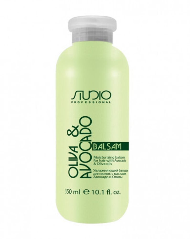 Kapous Studio Professional Olive &amp; Avocado Бальзам для волос, увлажняющий, с маслами авокадо и оливы, 350 мл