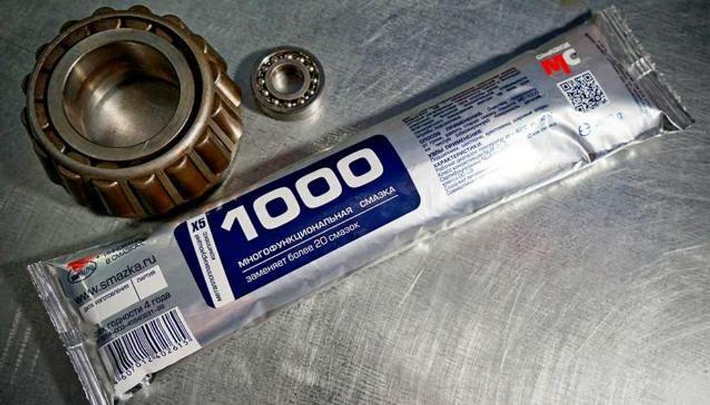 Смазка металлоплакирующая 80 гр  МС-1000  /стик-пакет/ (ВМПАВТО)