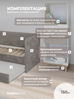 Диван - кровать Lilo 200х90 см ткань Nebby