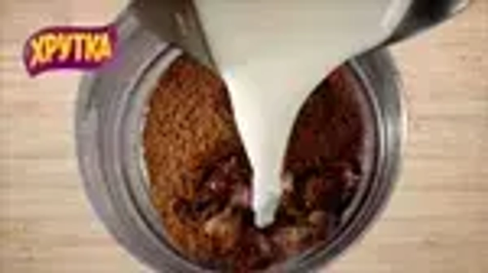 Какао ХРУТКА, 480 г