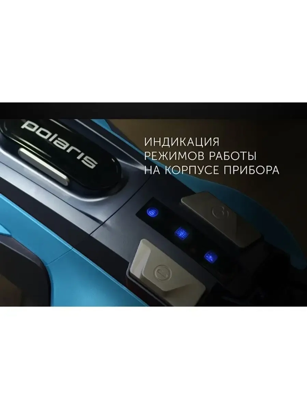Пылесос PVC 2004RI - 2000 Вт, 2.5 л.
