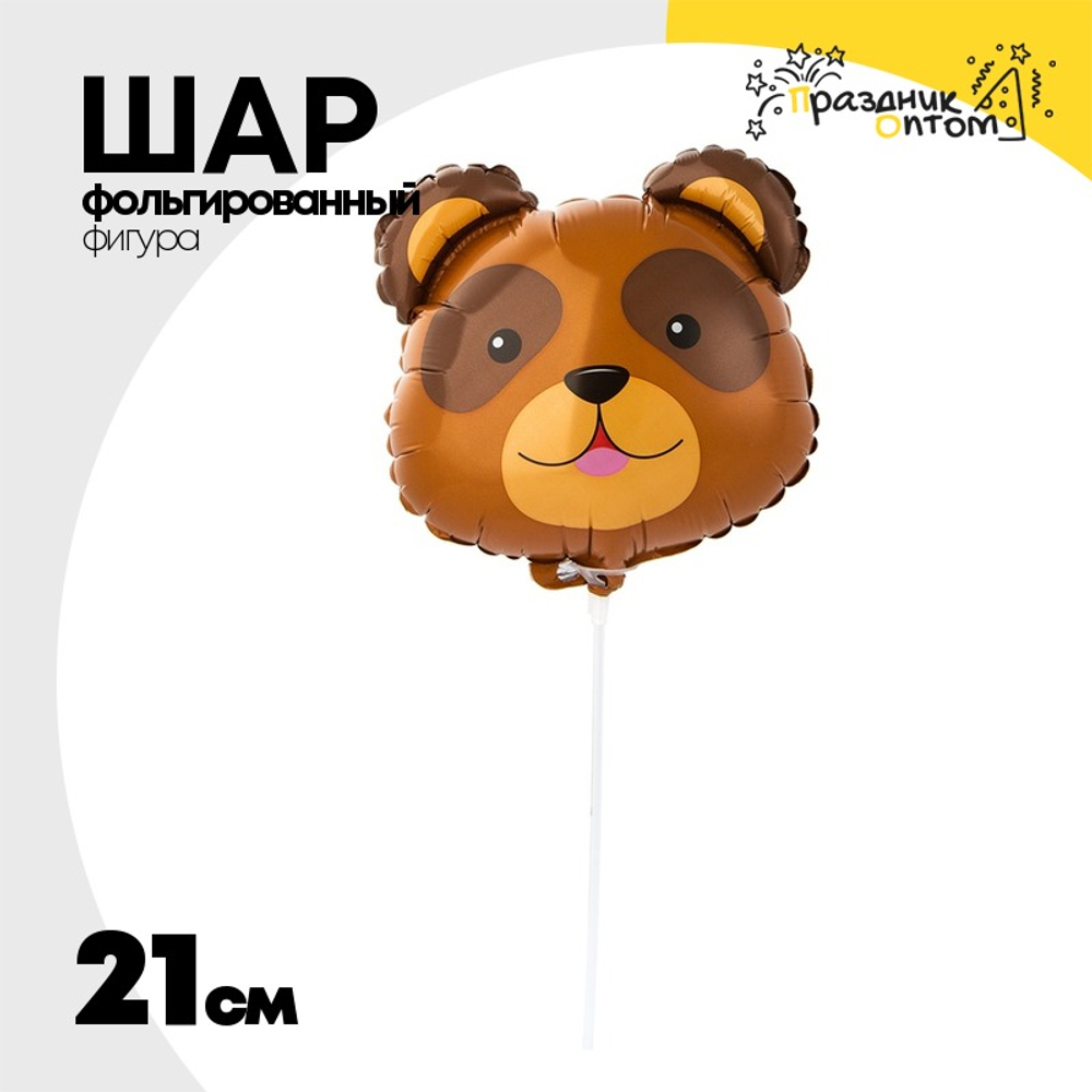 Шар Фольгированный Голова Мишки (Коричневый)