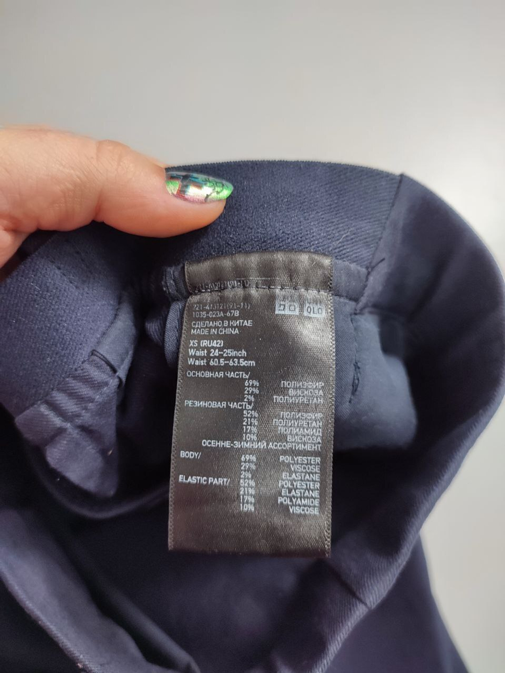 Брюки Uniqlo базовые 42 размер