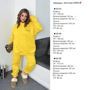 Костюм УК-0264-1 Фабрика Моды