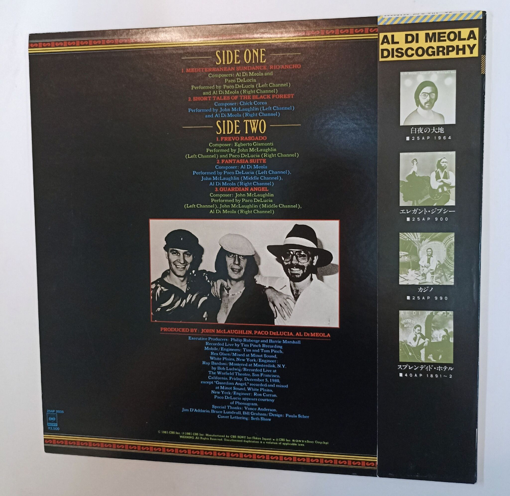 Винтажная виниловая пластинка LP Al Di Meola John McLaughlin Paco De Lucia Friday Night In San Francisco (Japan 1981)