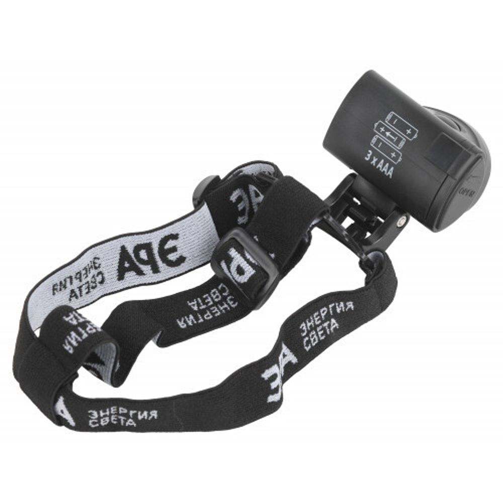 Фонарь налобный светодиодный ЭРА GB-601 на батарейках мощный яркий 3 режима черный