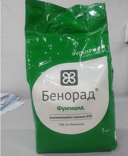 Фунгицид БЕНОРАД - 3 кг