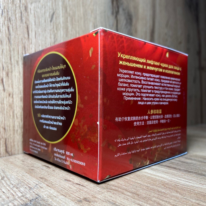 Крем для лица Banna Ginseng & Pearl Firming Facial Cream укрепляющий с лифтинг-эффектом с женьшенем, жемчугом и коллагеном 100 мл