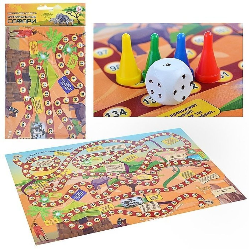 Игра-ходилка, Ракета "Афринканское сафари", 3 +, размер игрового поля 420 х 300 мм, в комплекте кубик, 4 фишки, пакет с европодвесом