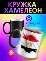 Кружка хамелеон с флагом "Молдова"