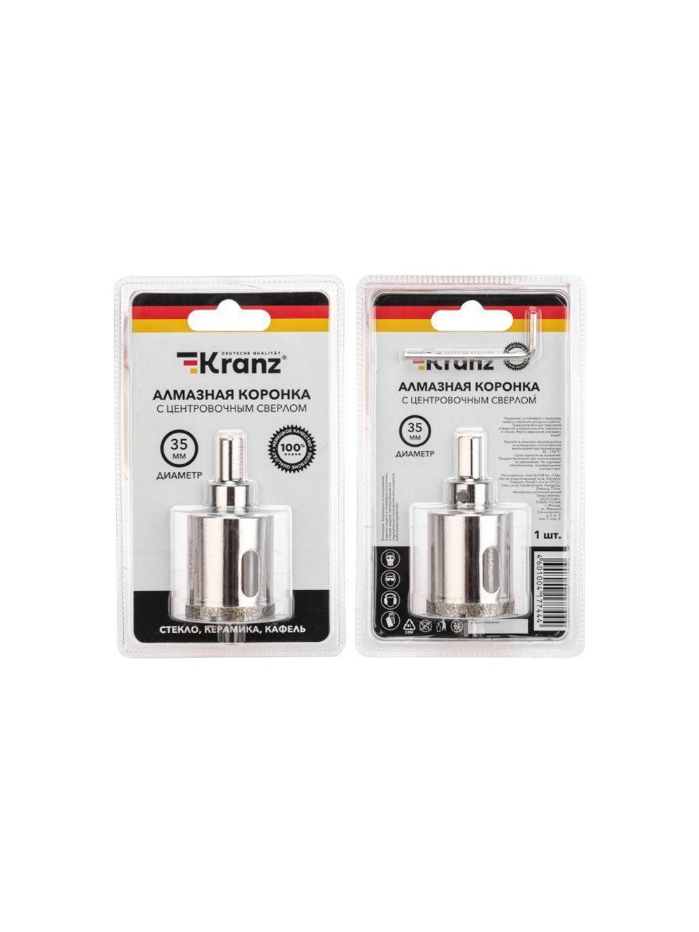 Коронка алмазная 35мм с центровочным сверлом Kranz KR-92-0011