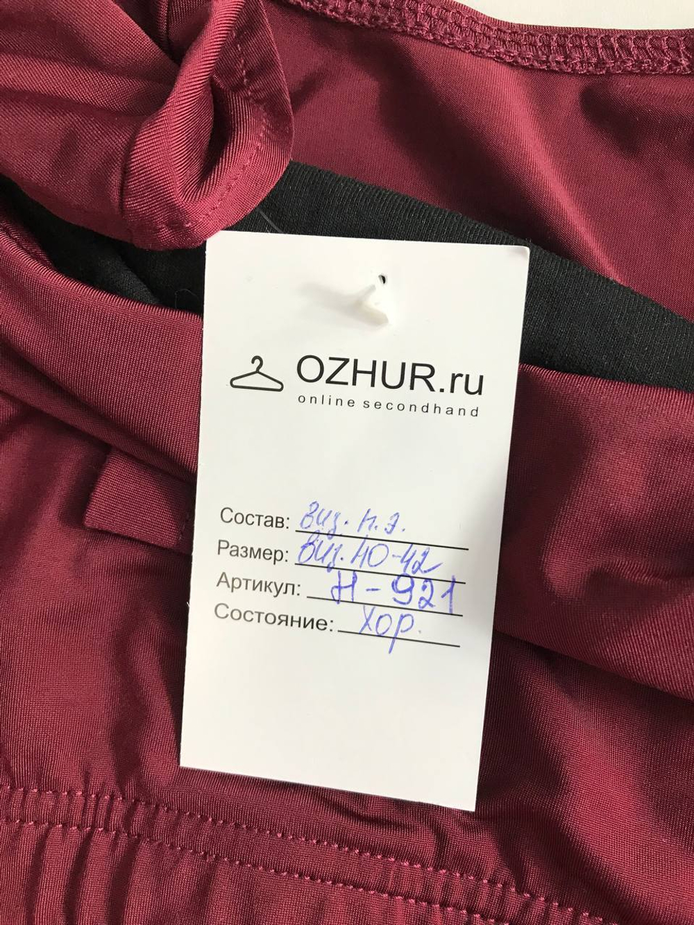 Топ укороченный в трендовом стиле 40-42 размер